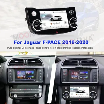 8Core Android Auto Digitaalse Klastri LCD Dashboard For Jaguar F-TEMPO 2016-2020 GPS Navi Stereo, Multifunktsionaalne Vahend AC Paneel