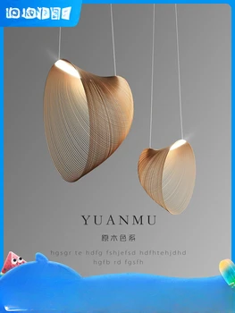 Itaalia disainer restoran lühter 2023 uus elutuba lamp Põhjamaade puidu kunsti loominguline vaikne tuul baar tabel lamp