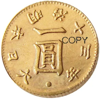 JP(02)Gold-Plated Aasia Meiji 13 Aasta 1 Jeen Jaapan Mündi Koopia
