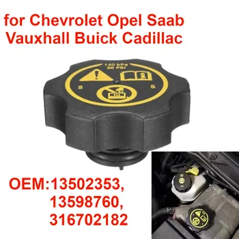 316702182 Radiaator Laiendamine Vee Paagi Kork 13502353 jaoks Chevrolet, Opel Saab Vauxhall Buick Cadillac 13598760