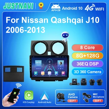 JUSTNAVI Auto Multimeedia Mängija Nissan Qashqai J10 2006-2013 2Din Android 10 Raadio Stereo GPS Navigation juhtseade Autoradio