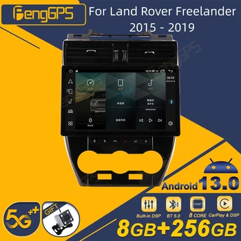 Eest Land Rover Freelander 2015 - 2019 Android autoraadio 2Din Stereo Vastuvõtja Autoradio Multimeedia Mängija GPS Navi juhtseade